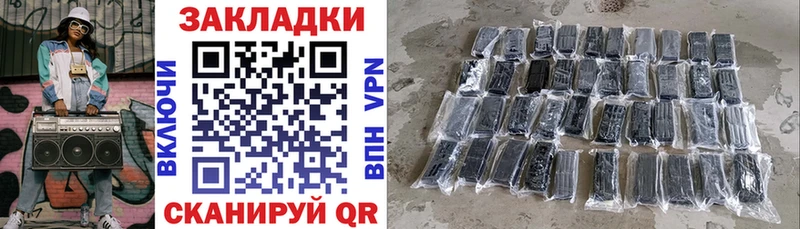 Где купить наркотики Абдулино Экстази Мефедрон COCAIN Гашиш МАРИХУАНА А ПВП