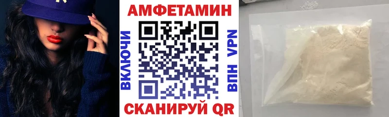 хочу Абдулино АМФ VHQ