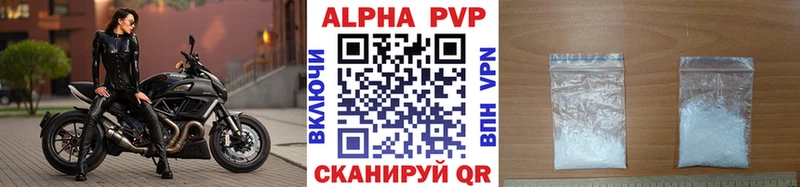 где можно купить наркотик  Абдулино  ссылка на мегу сайт  A PVP Соль 