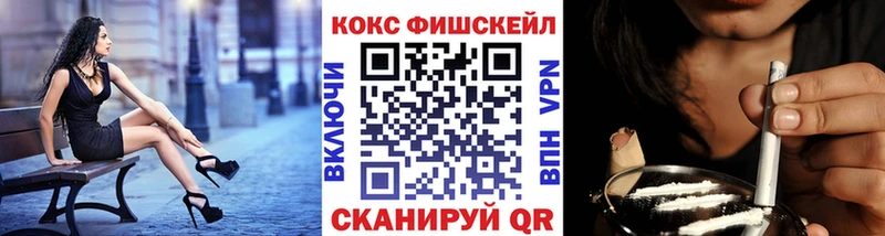Кокаин Колумбийский  ОМГ ОМГ   Абдулино  что такое наркотик 