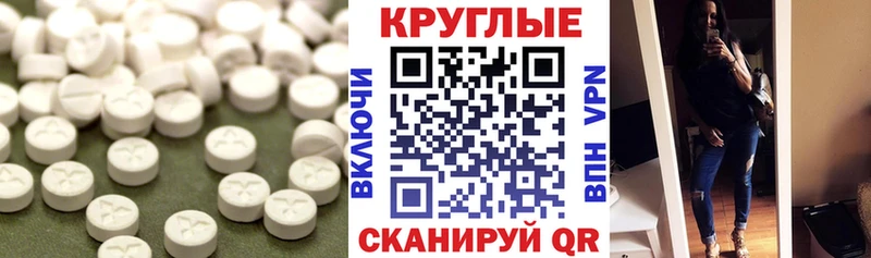 Экстази 250 мг  купить наркотики сайты  kraken вход  Абдулино 