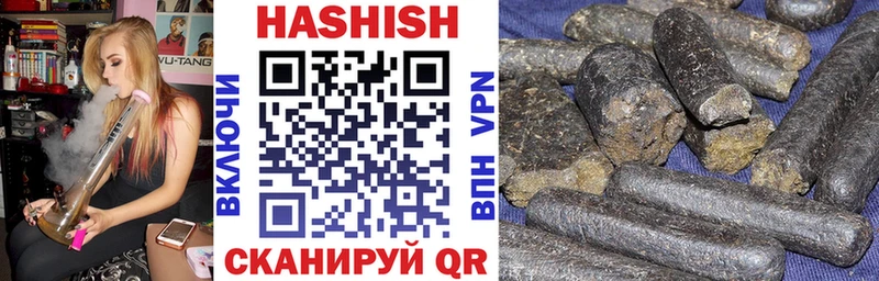 blacksprut маркетплейс  купить наркотик  Абдулино  ГАШ гарик 