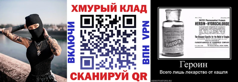Героин герыч  Абдулино 