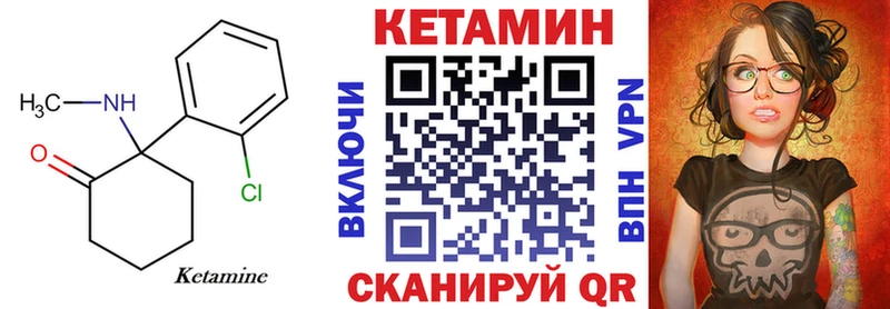 мега ссылка  Абдулино  Кетамин ketamine 