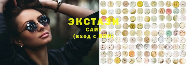 дистиллят марихуана Абинск