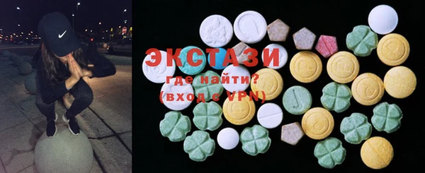 дистиллят марихуана Абинск