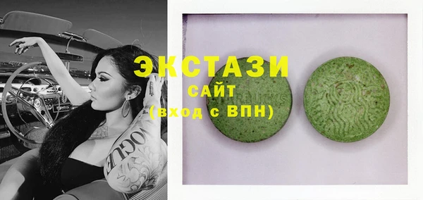 дистиллят марихуана Абинск