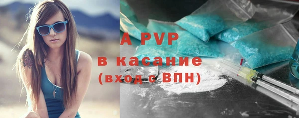 a pvp Абдулино