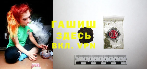 трава Абаза