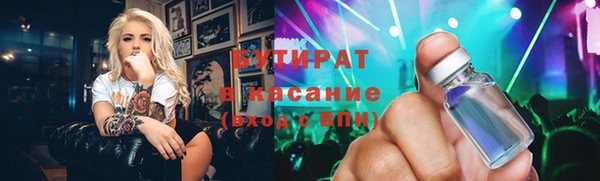 трава Абаза