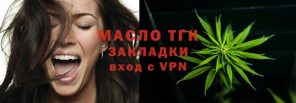 дистиллят марихуана Абинск
