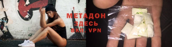 трава Абаза