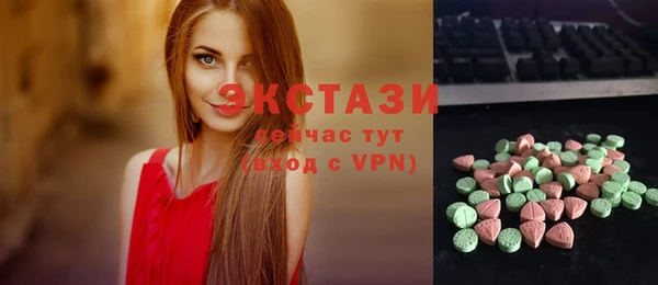 трава Абаза