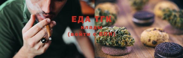 дистиллят марихуана Абинск