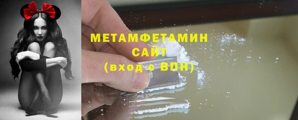 трава Абаза