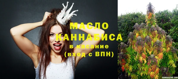 дистиллят марихуана Абинск