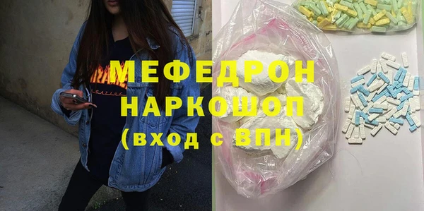 дистиллят марихуана Абинск