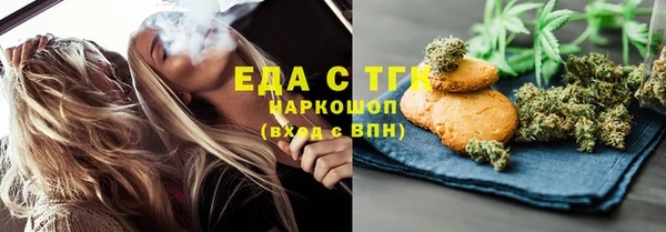 гашишное масло Алексеевка