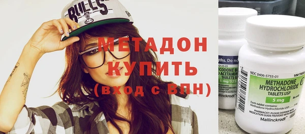 дистиллят марихуана Абинск