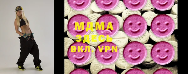 дистиллят марихуана Абинск