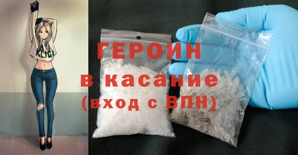 дистиллят марихуана Абинск