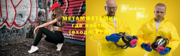 трава Абаза