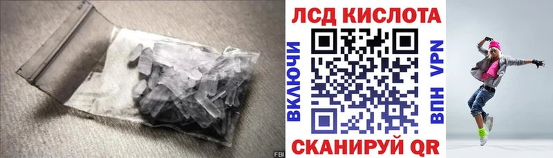 Лсд 25 экстази ecstasy Абдулино