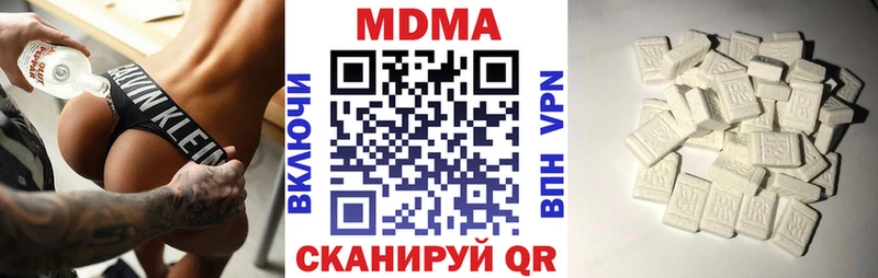 MDMA crystal  даркнет сайт  Абдулино 