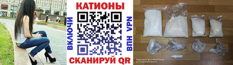 МЕФ кристаллы  купить   Абдулино 