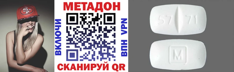 купить наркотики сайты Абдулино Метадон кристалл