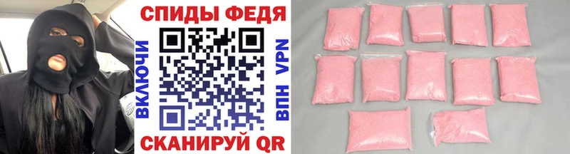 Метамфетамин витя  купить закладку  Абдулино 