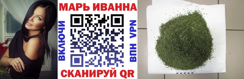 Бошки Шишки AK-47  маркетплейс формула  Абдулино 